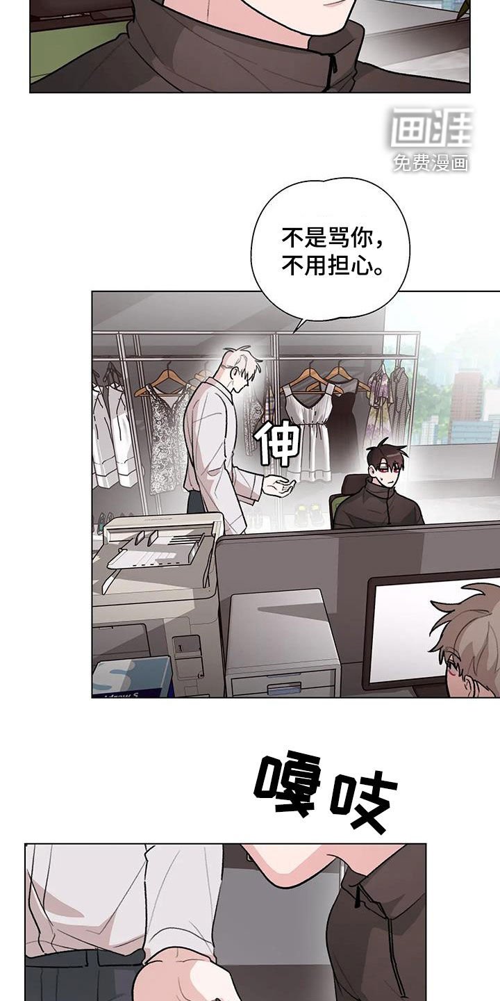 第32章：灵感
