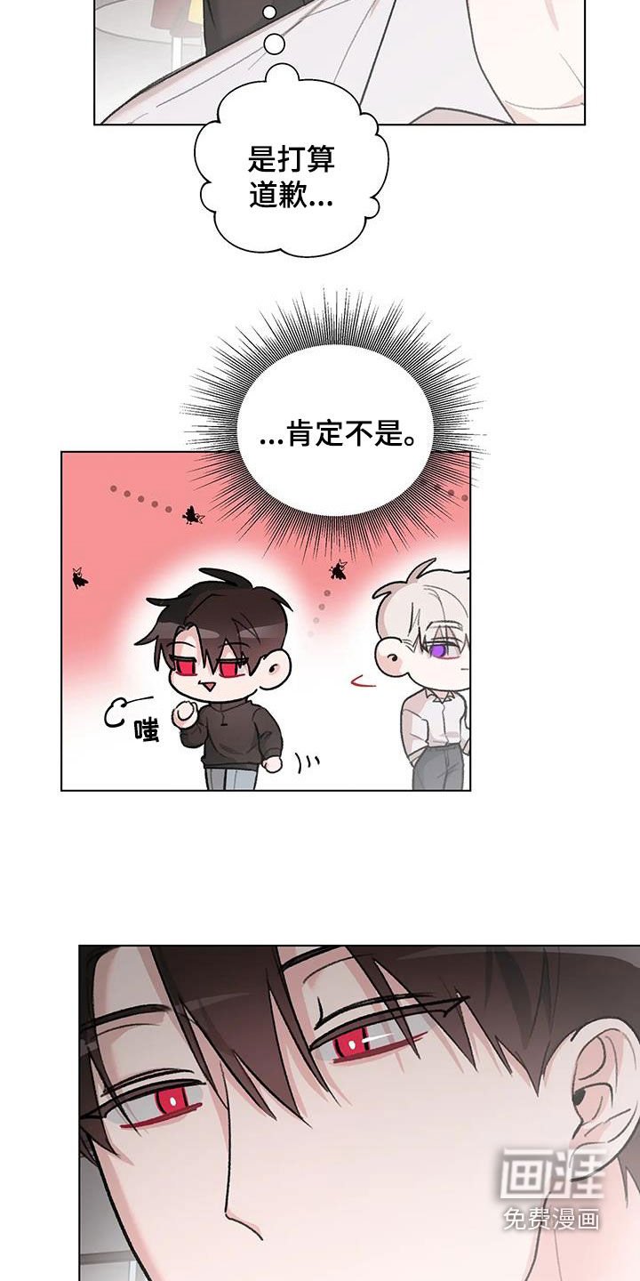 第33章：上当了