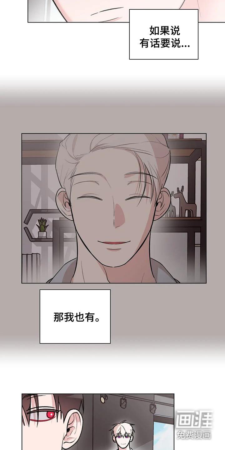 第33章：上当了