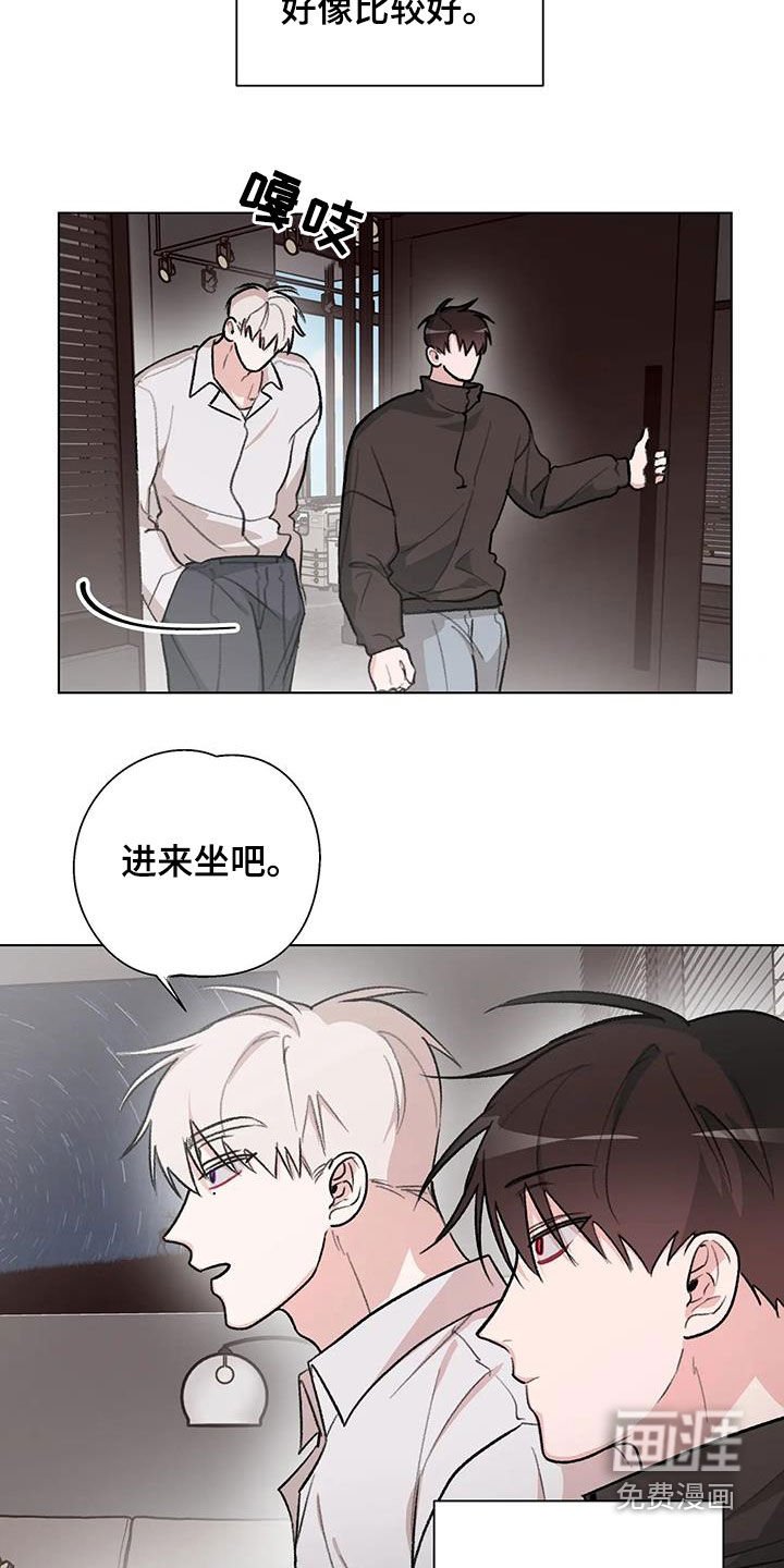 第33章：上当了