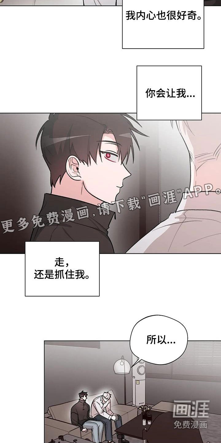第33章：上当了