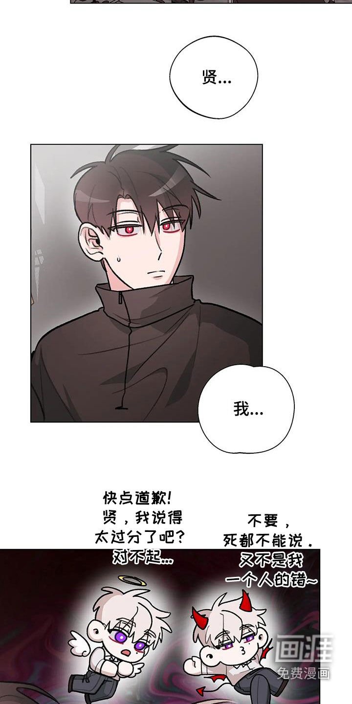 第33章：上当了