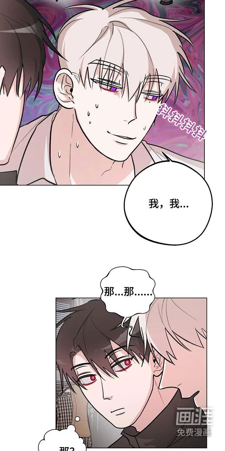 第33章：上当了