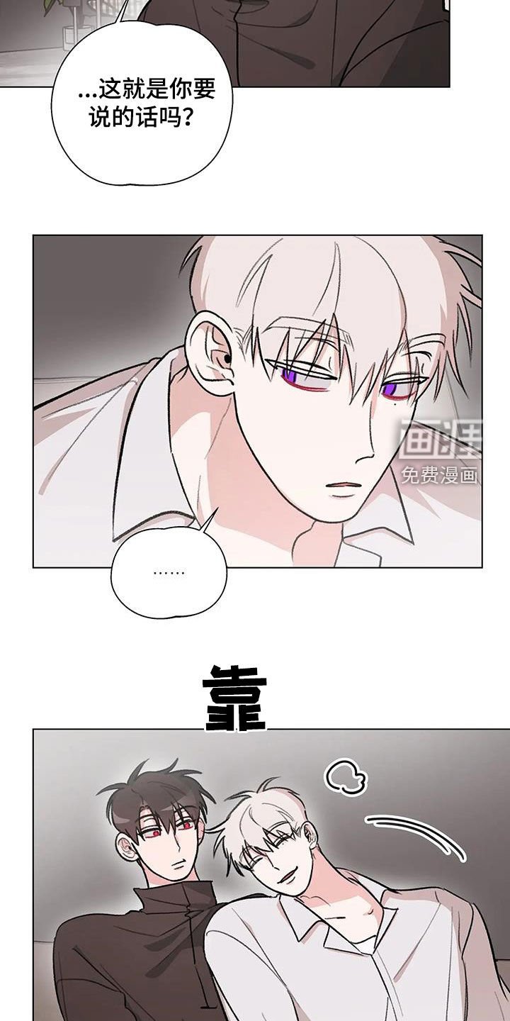 第33章：上当了