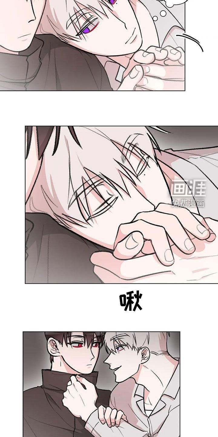 第33章：上当了