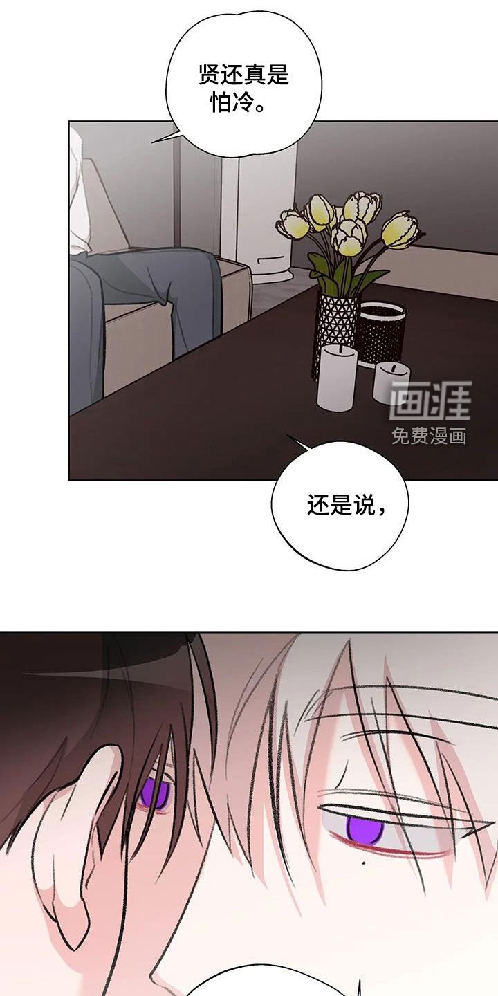 第34章：心口不一