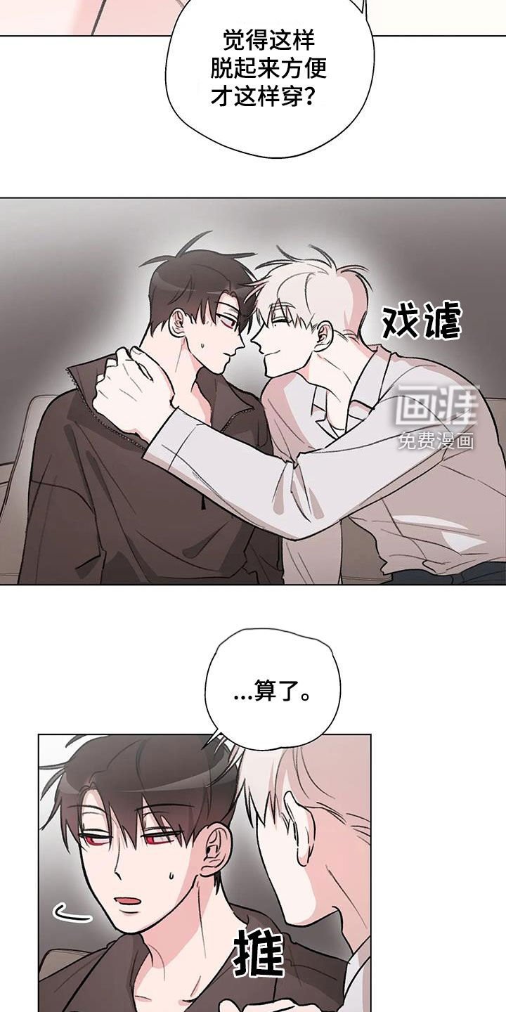 第34章：心口不一