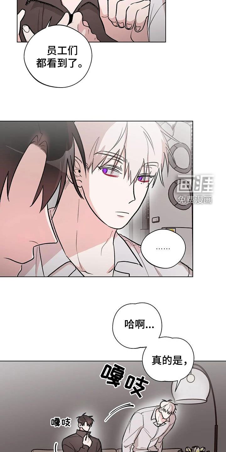 第34章：心口不一