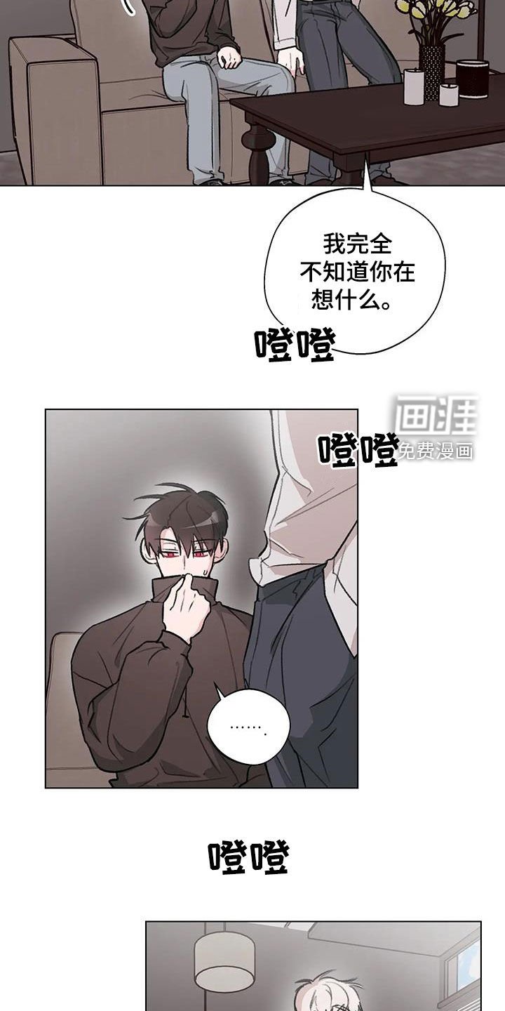 第34章：心口不一