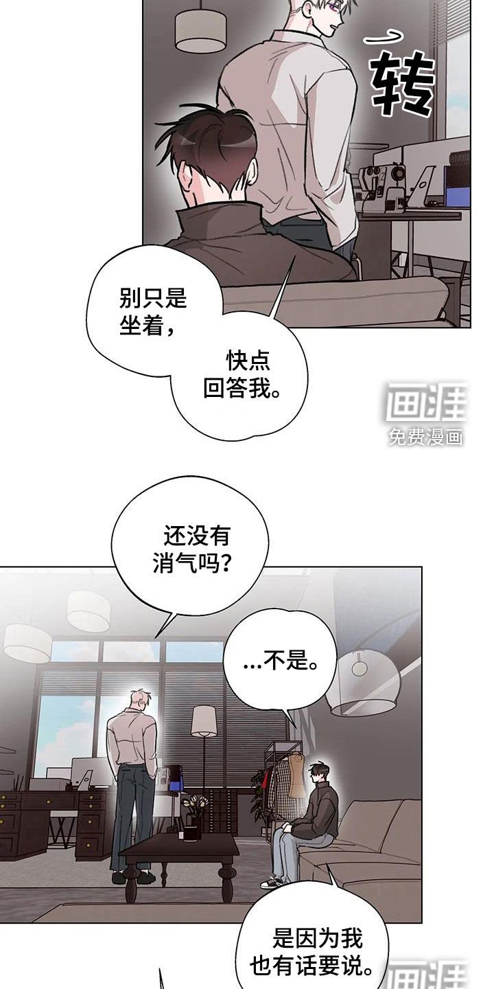 第34章：心口不一