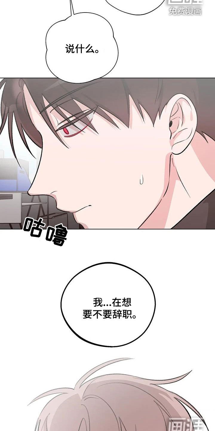 第34章：心口不一