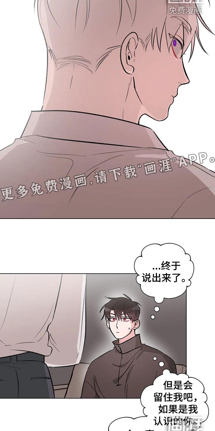 第34章：心口不一
