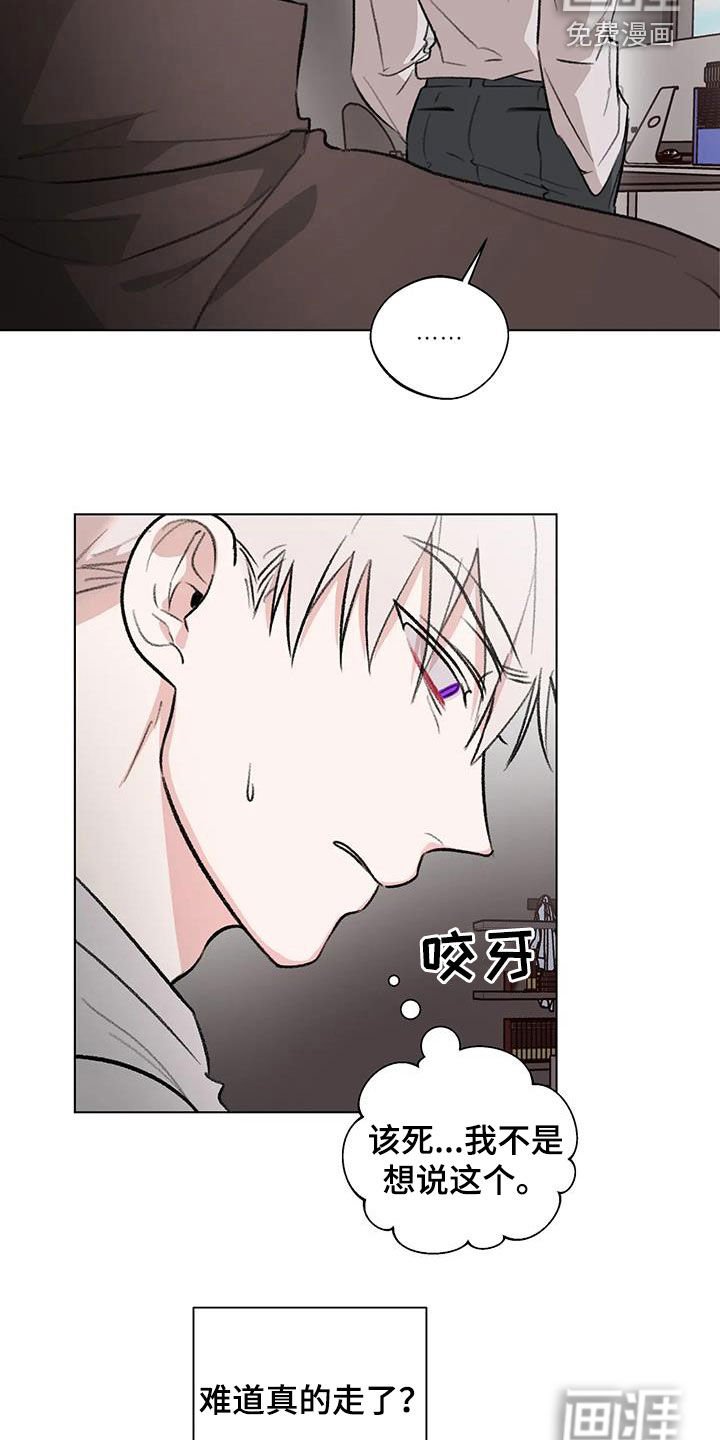 第34章：心口不一