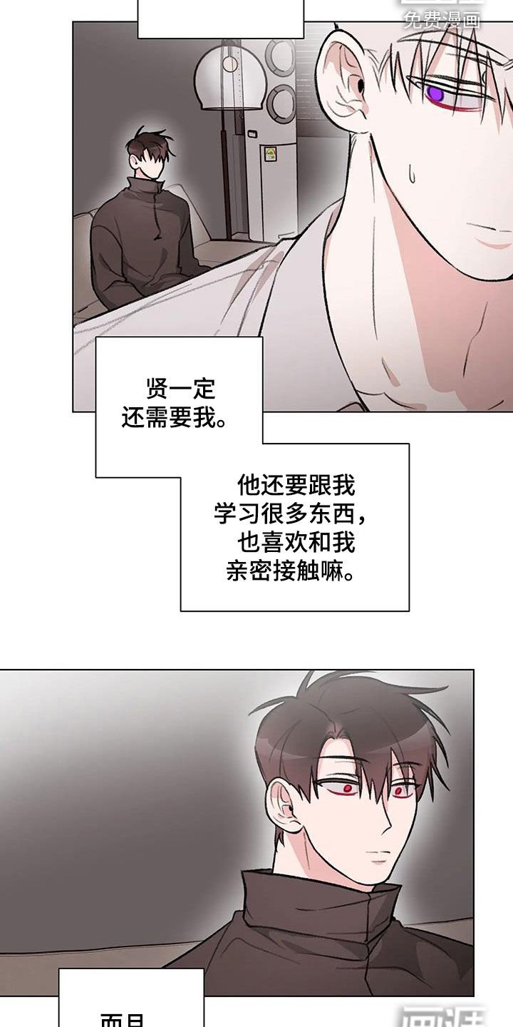 第34章：心口不一