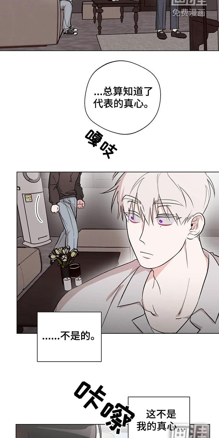 第34章：心口不一