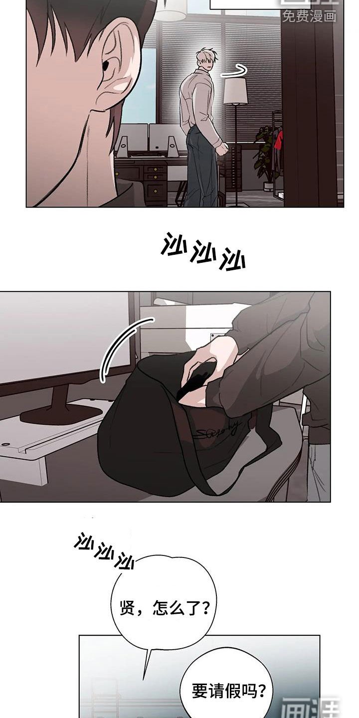第34章：心口不一