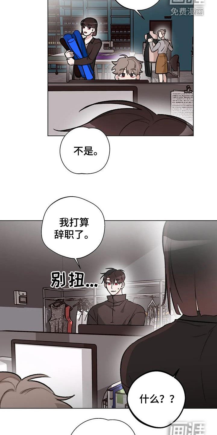 第34章：心口不一