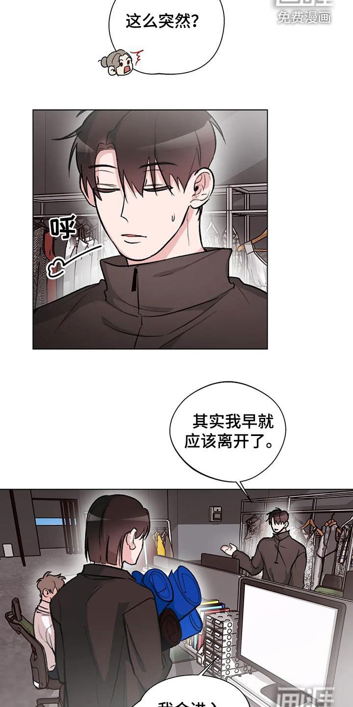 第34章：心口不一