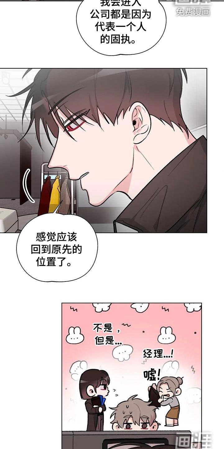 第34章：心口不一