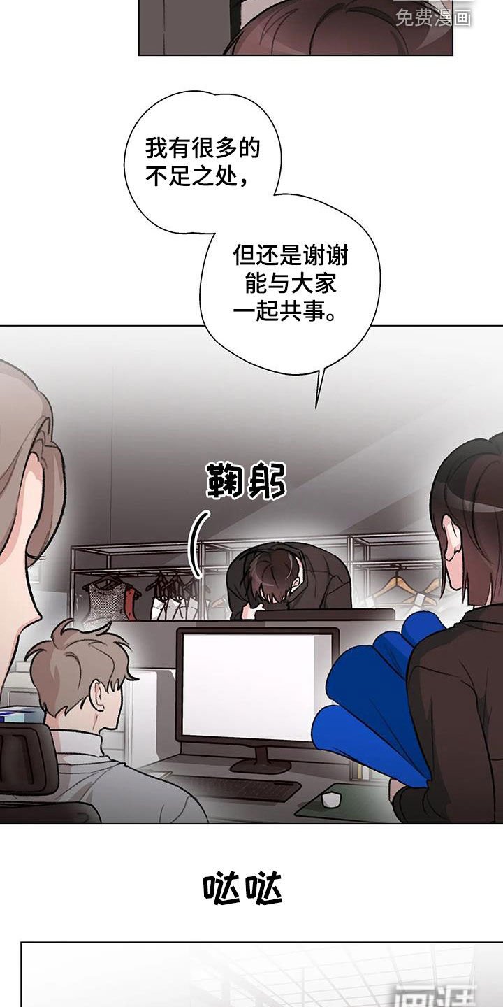 第34章：心口不一