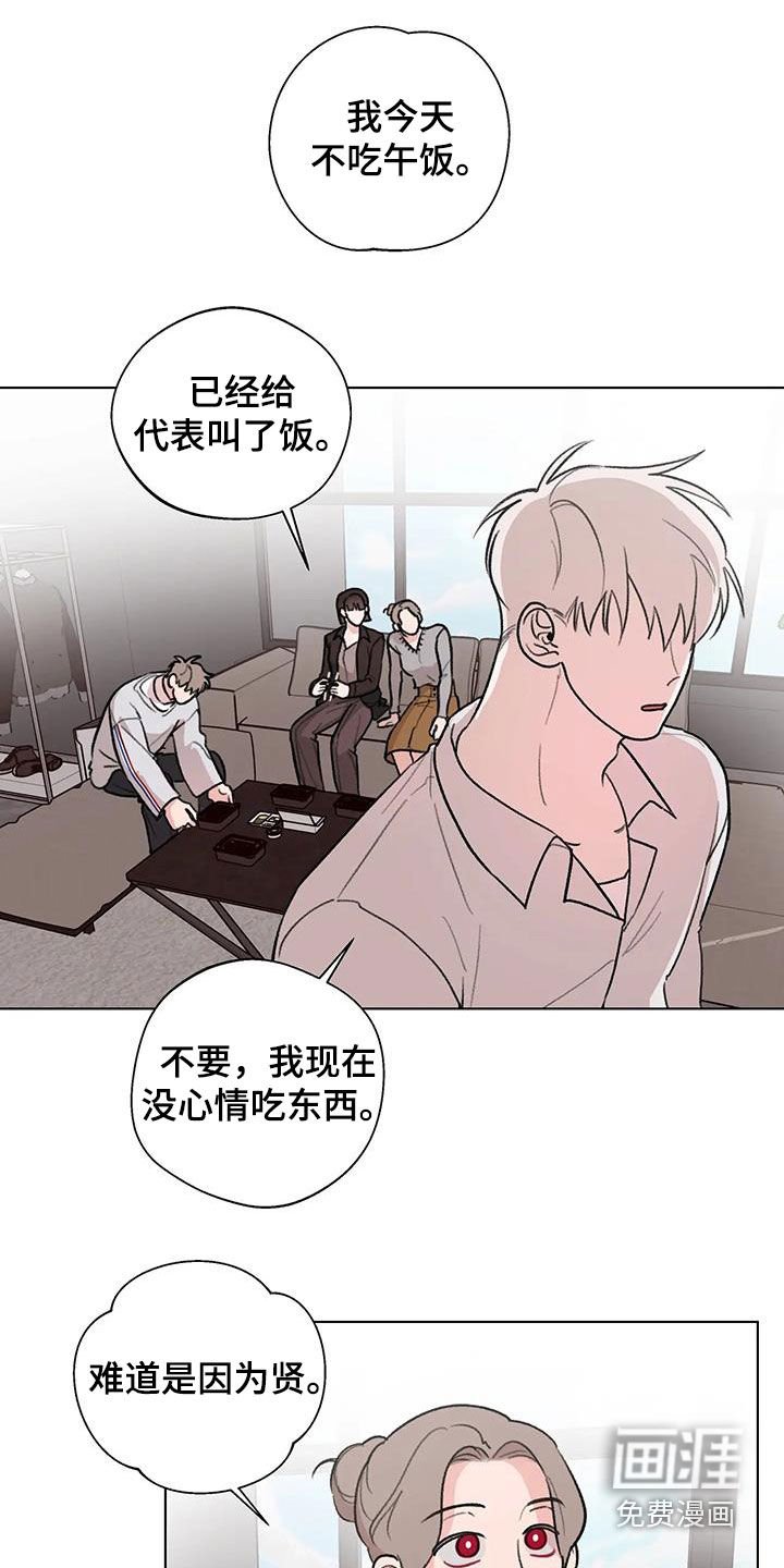 第35章：善变