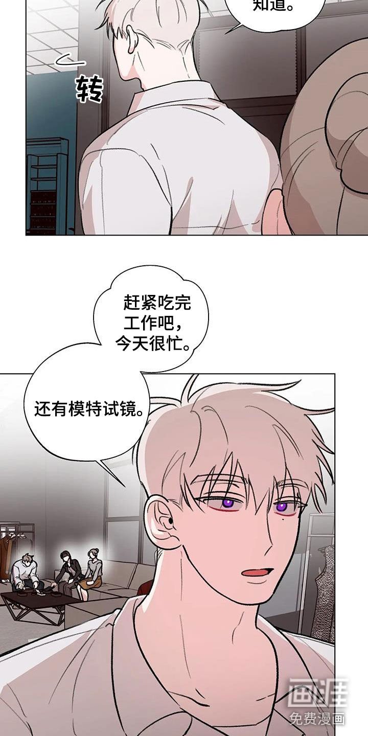 第35章：善变