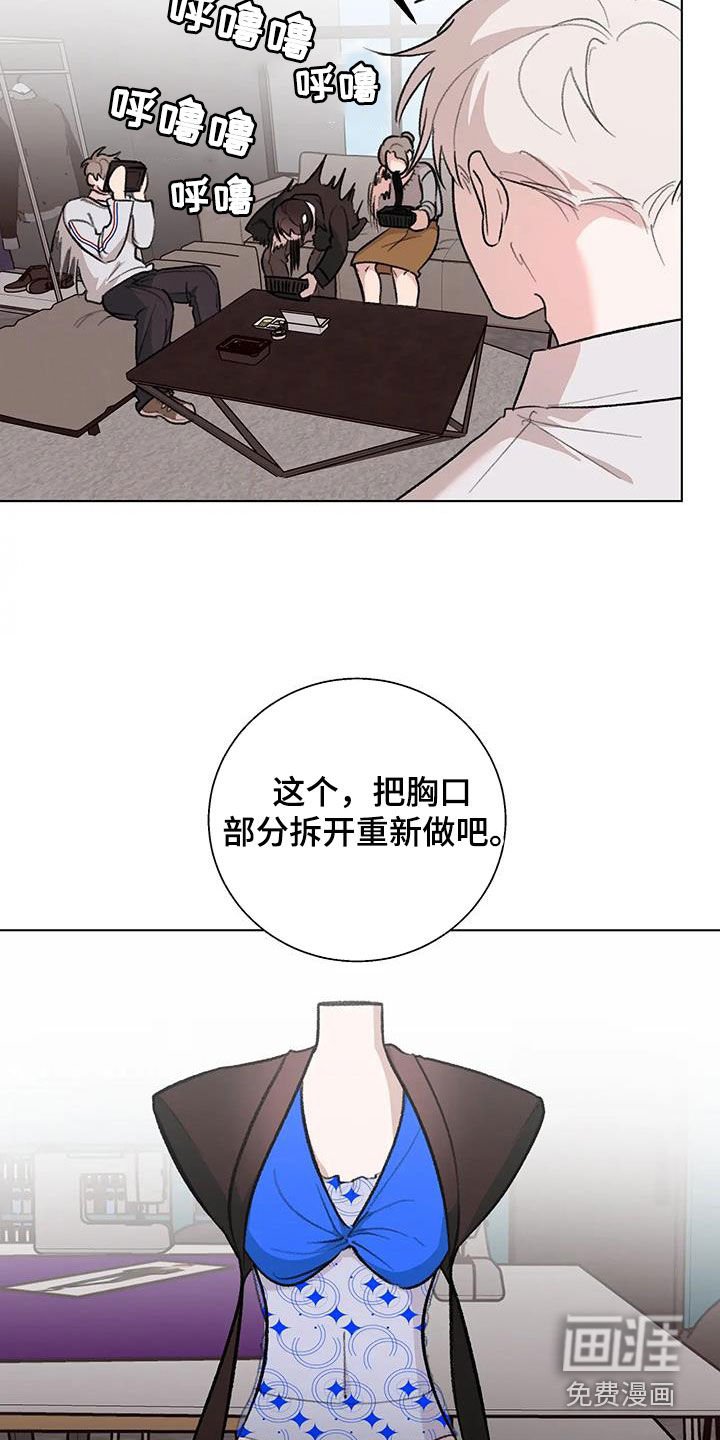 第35章：善变
