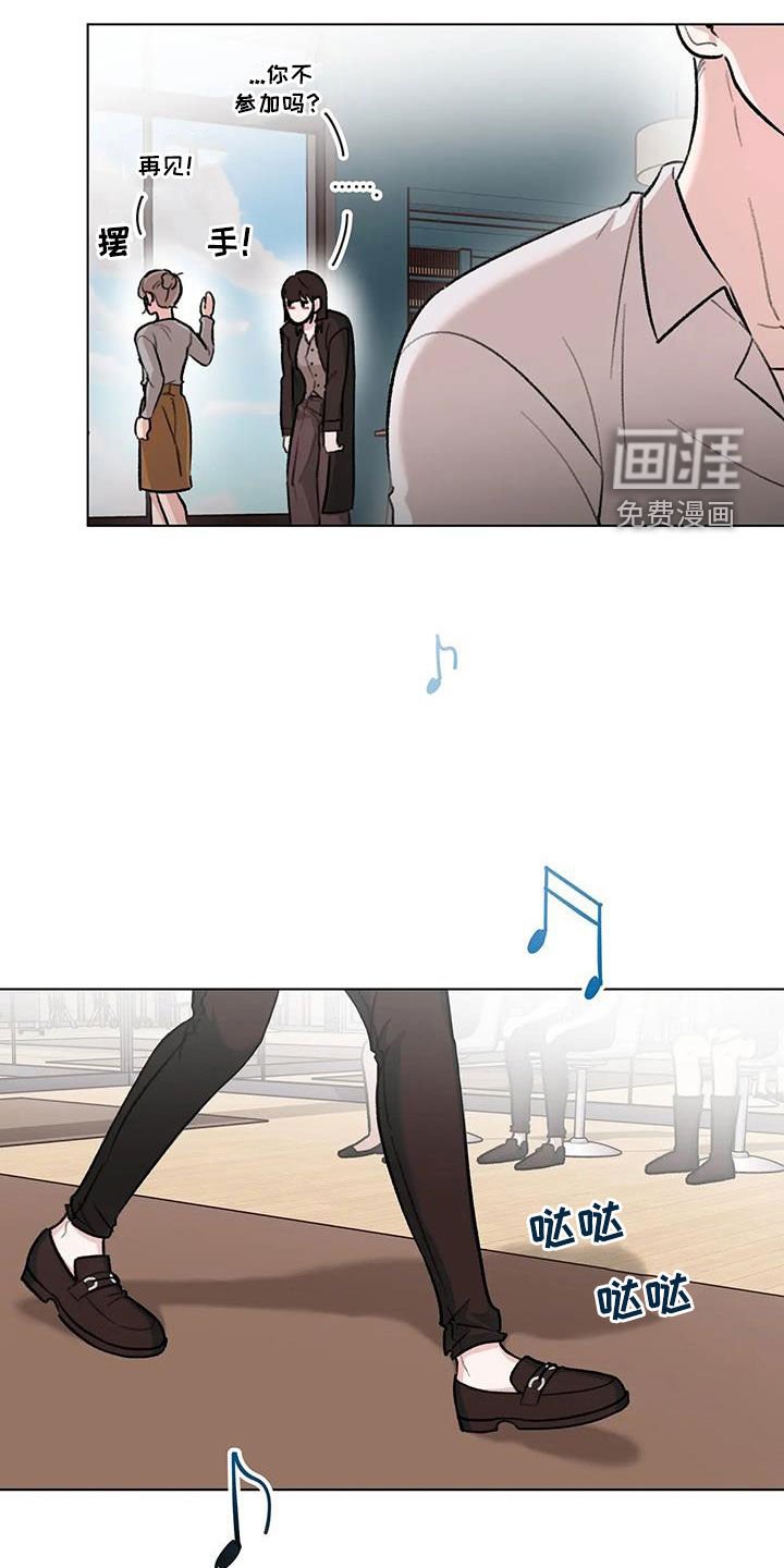 第35章：善变