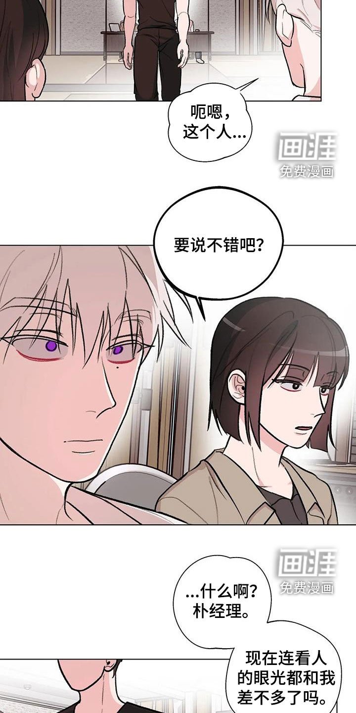 第36章：邀请函