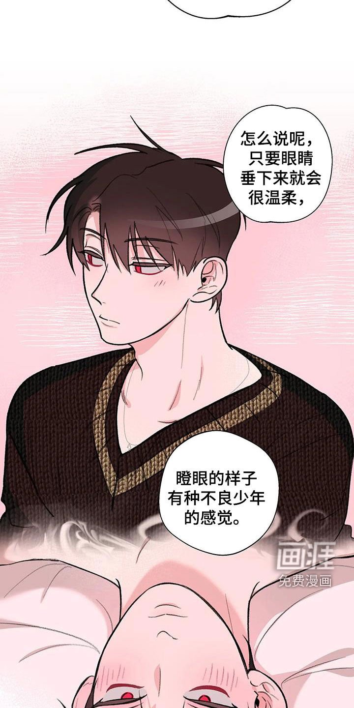第36章：邀请函
