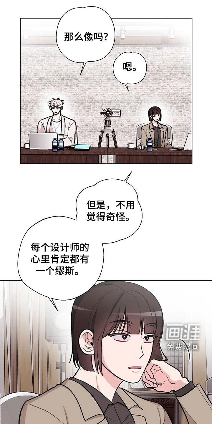 第36章：邀请函