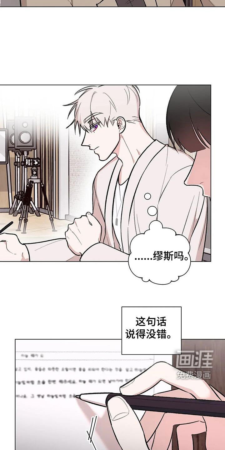 第36章：邀请函