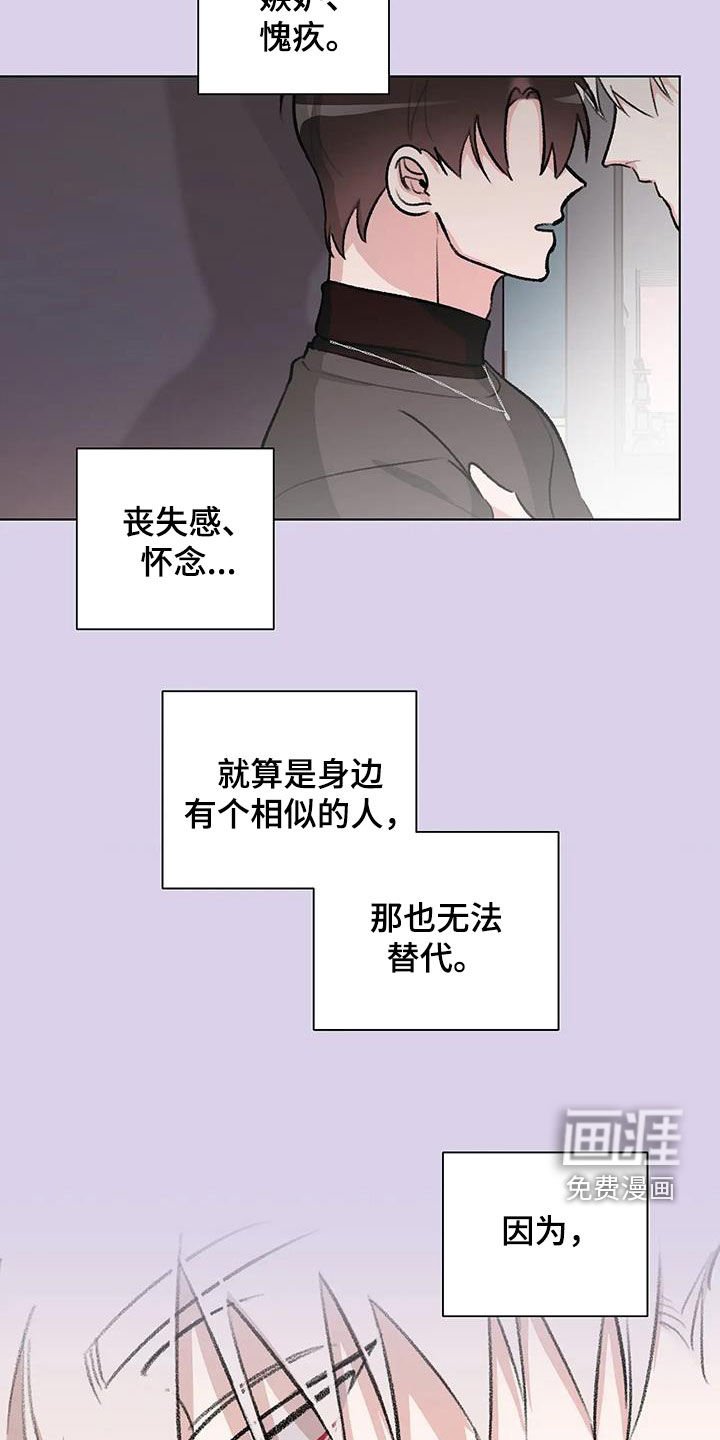 第36章：邀请函