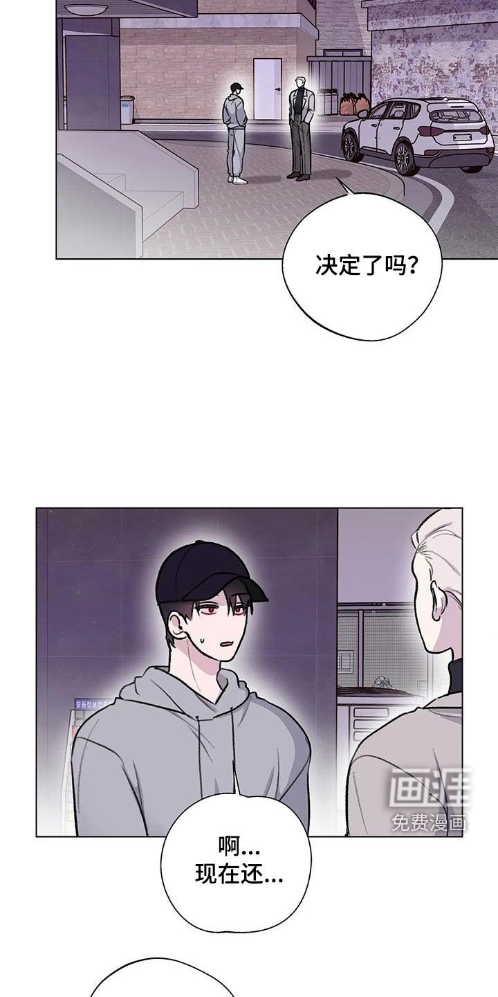 第36章：邀请函