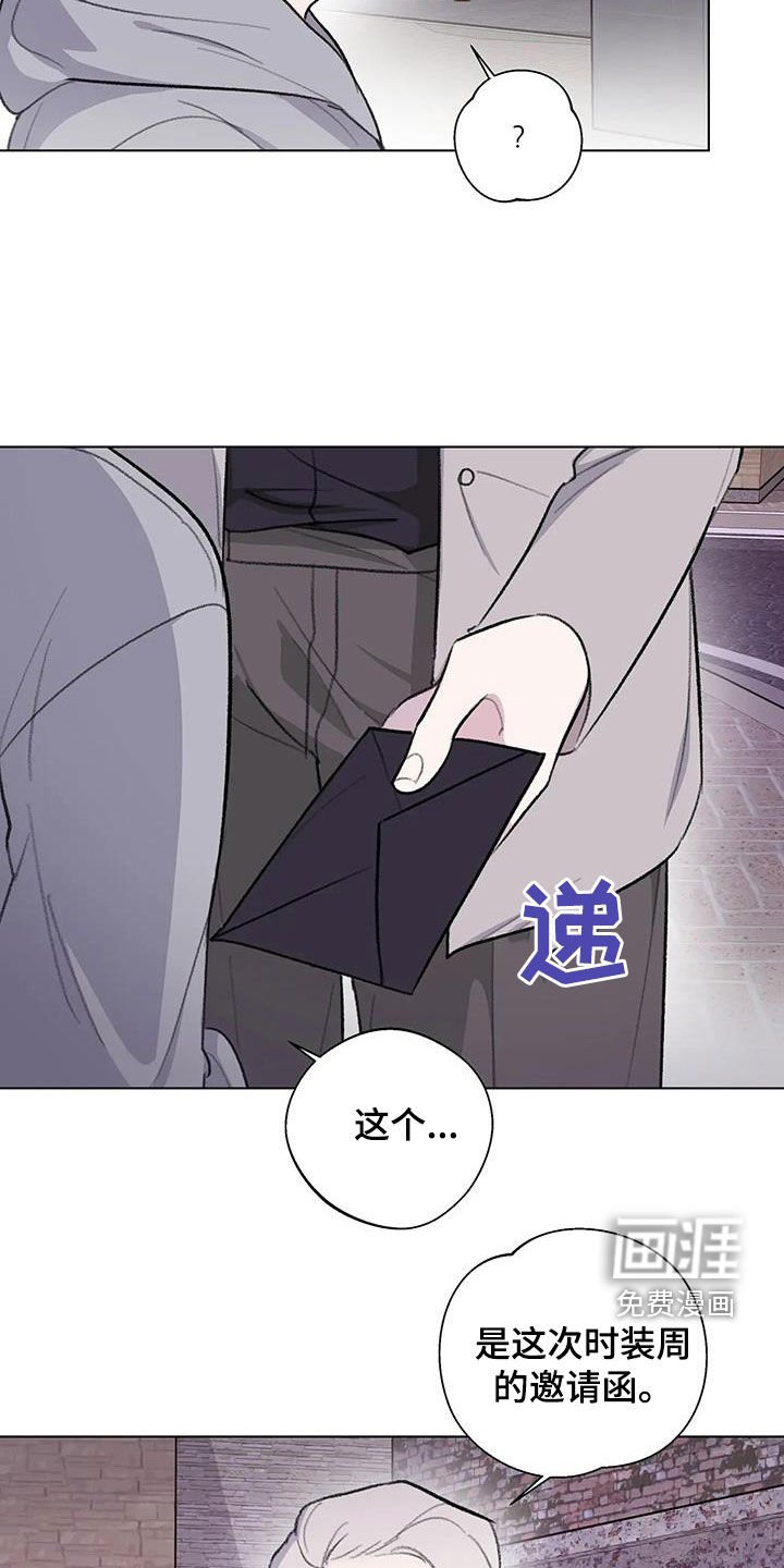 第36章：邀请函