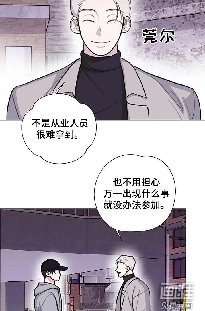 第36章：邀请函