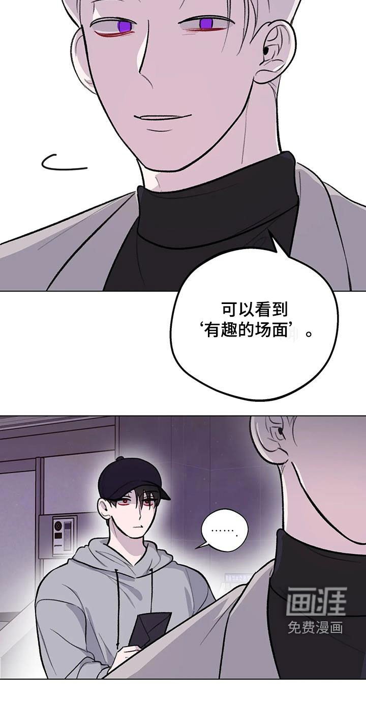 第36章：邀请函