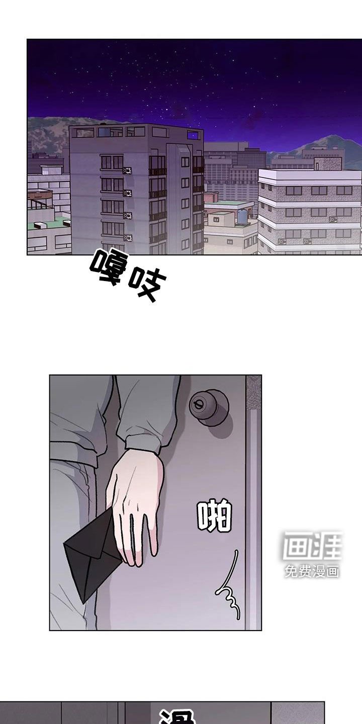 第37章：喝醉