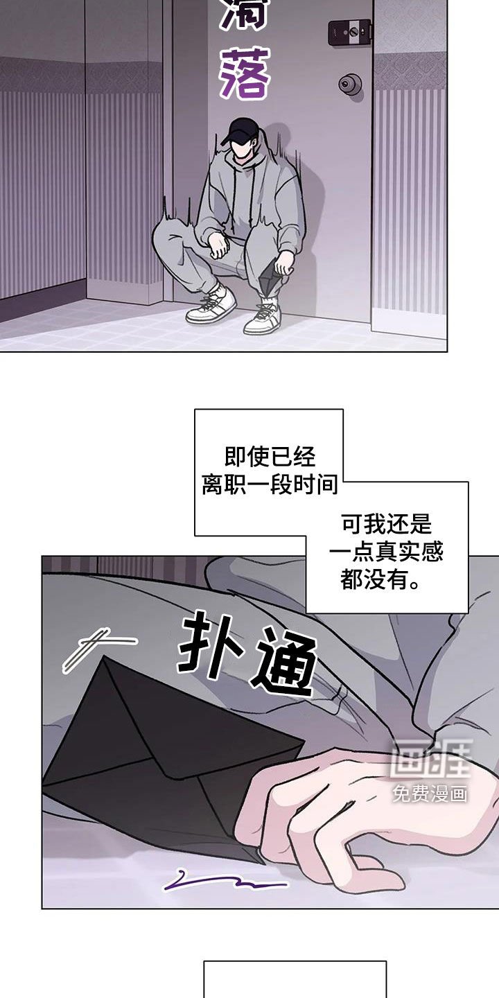 第37章：喝醉