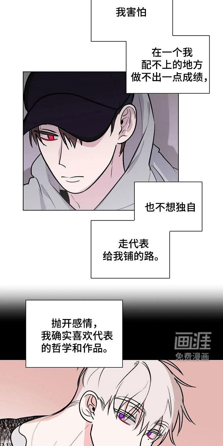 第37章：喝醉