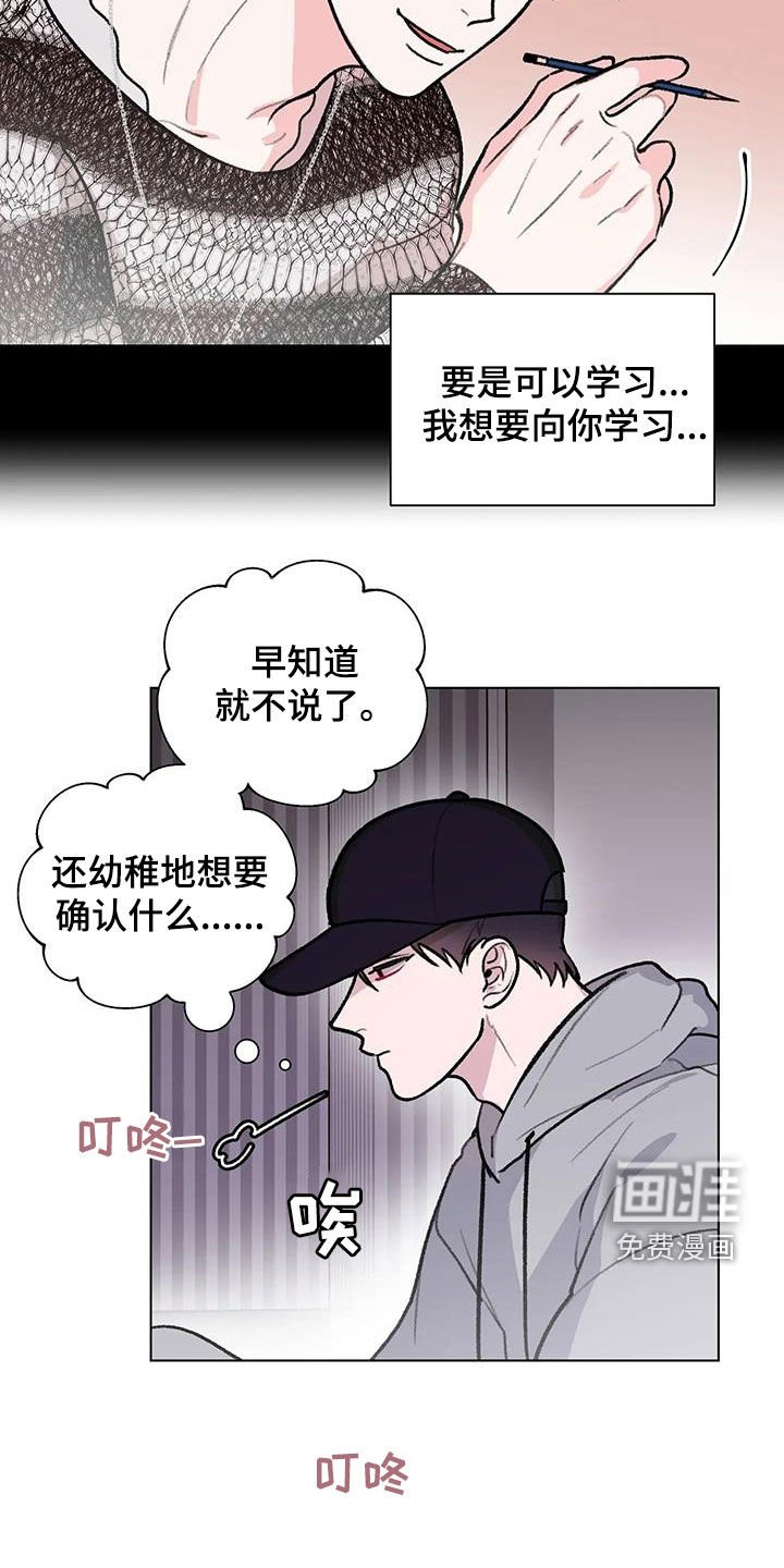 第37章：喝醉