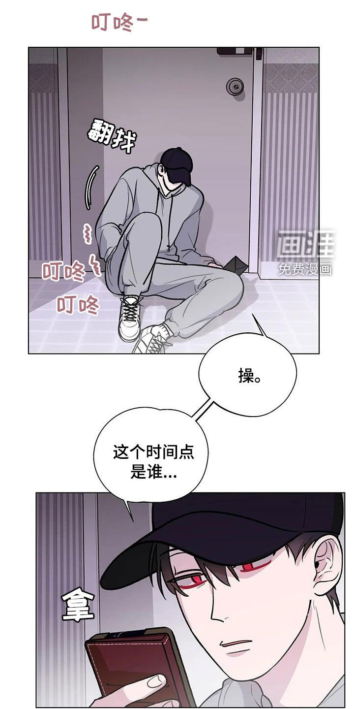 第37章：喝醉