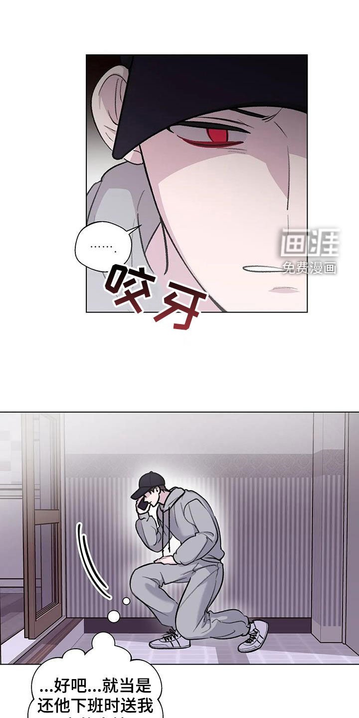 第37章：喝醉