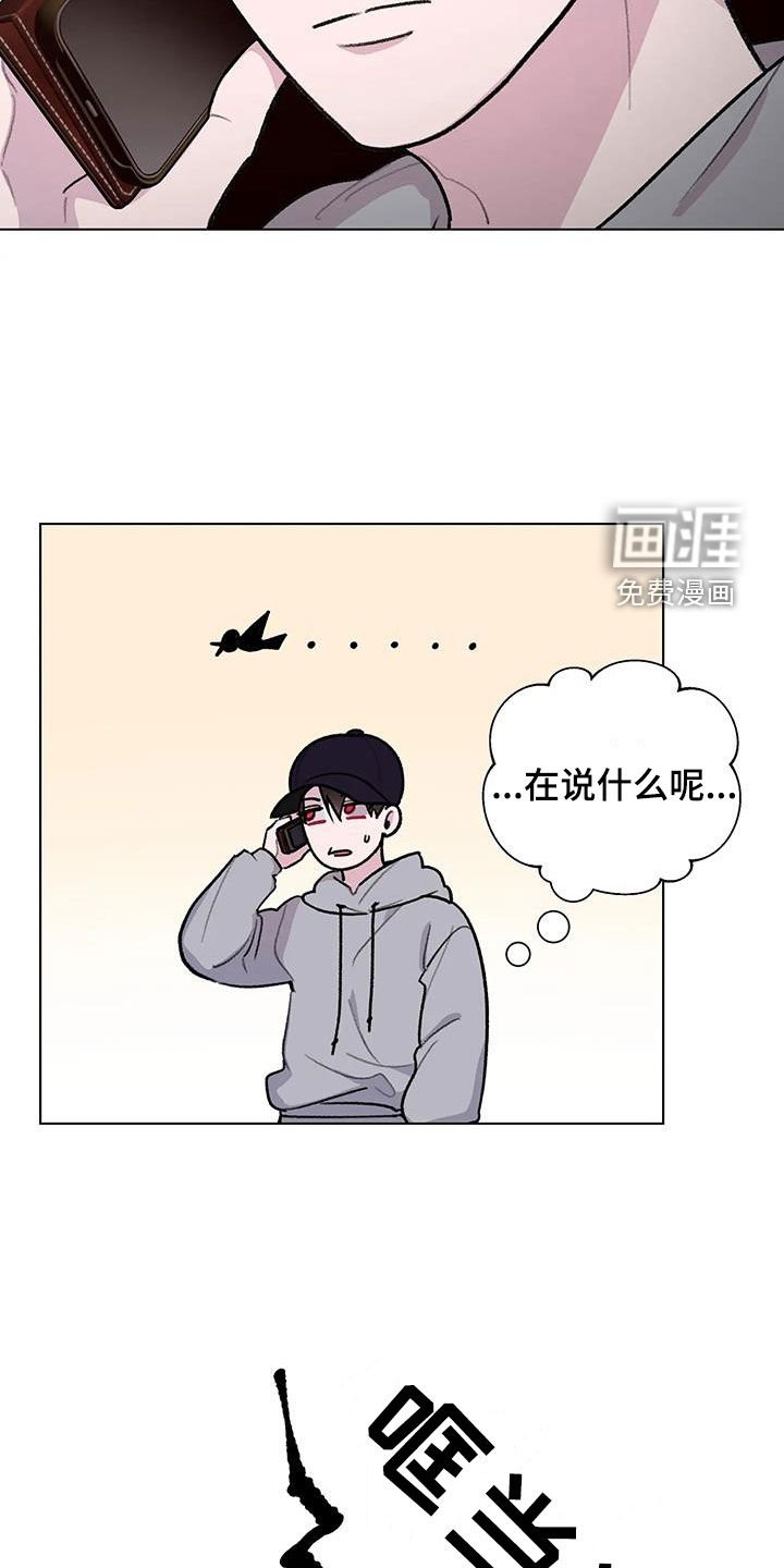第37章：喝醉