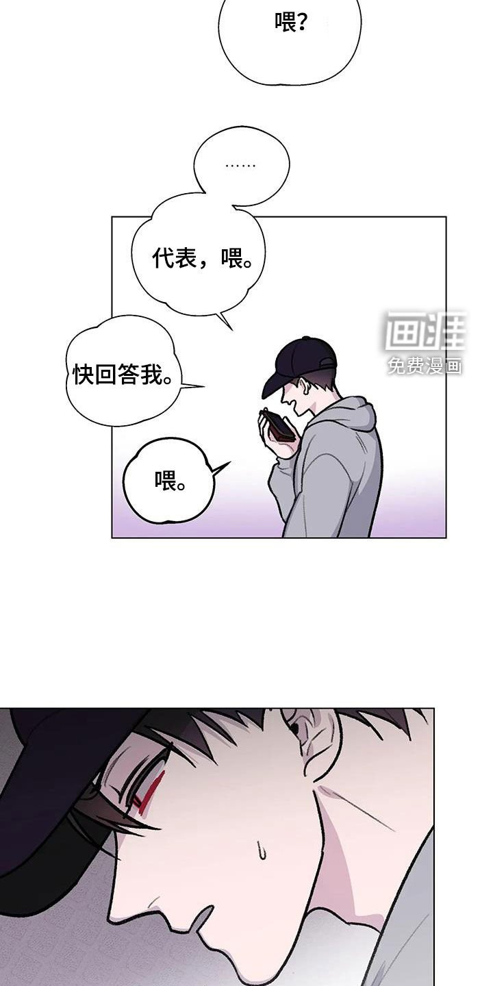 第37章：喝醉