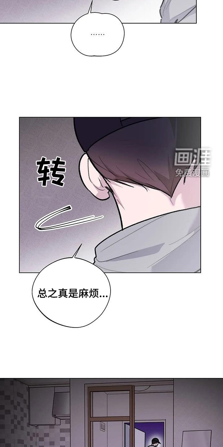 第37章：喝醉