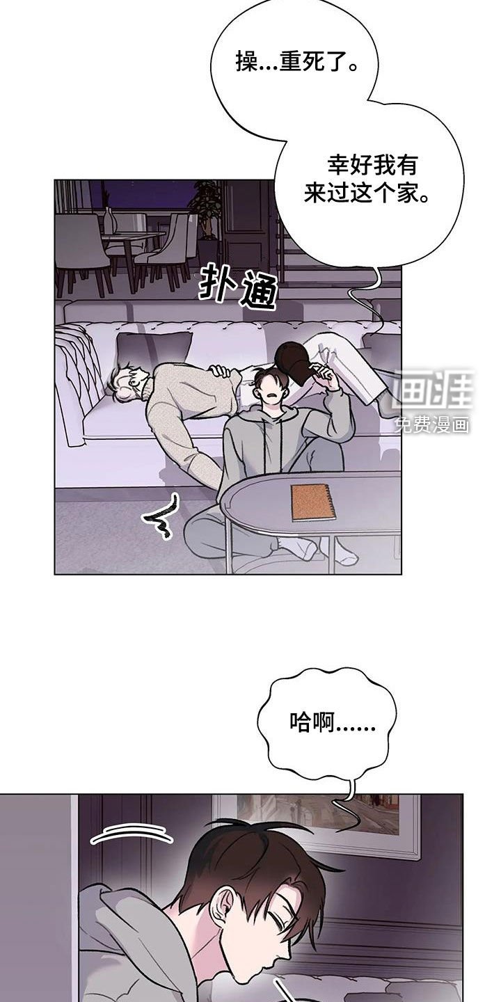 第38章：笔记