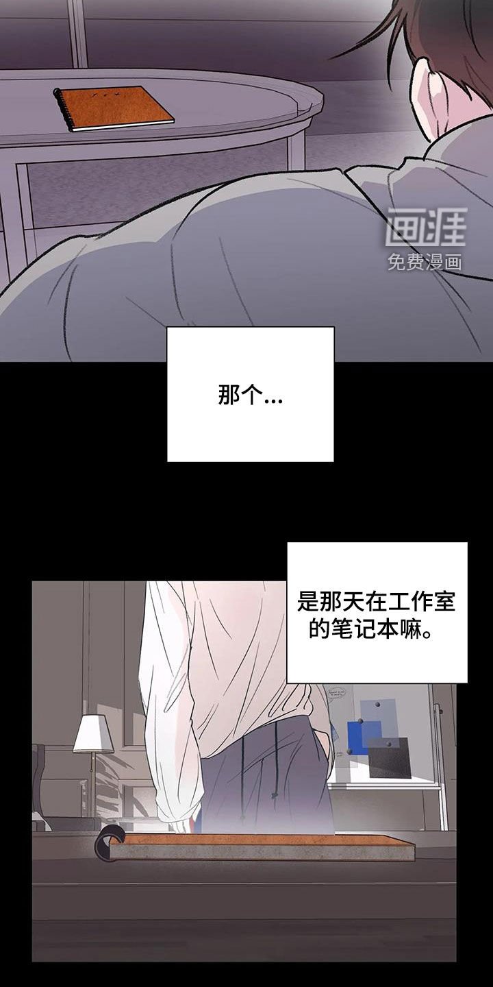 第38章：笔记