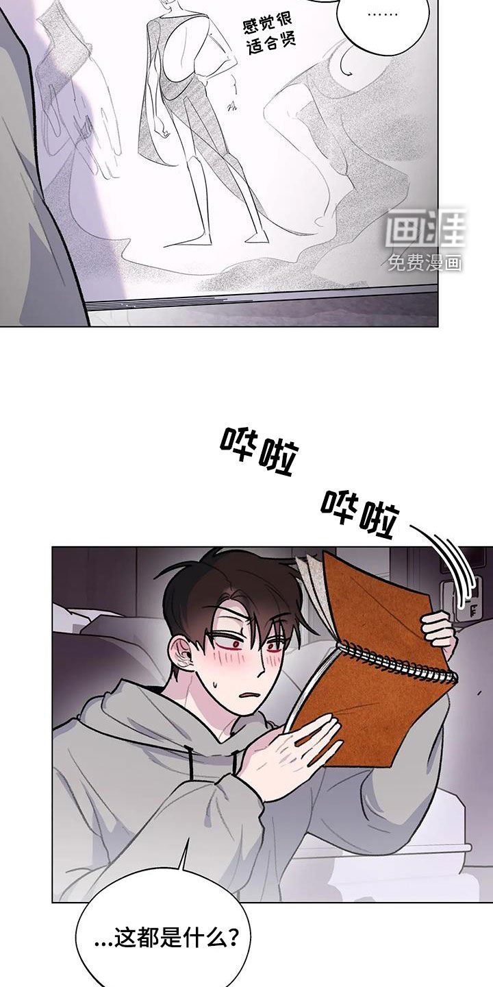 第38章：笔记