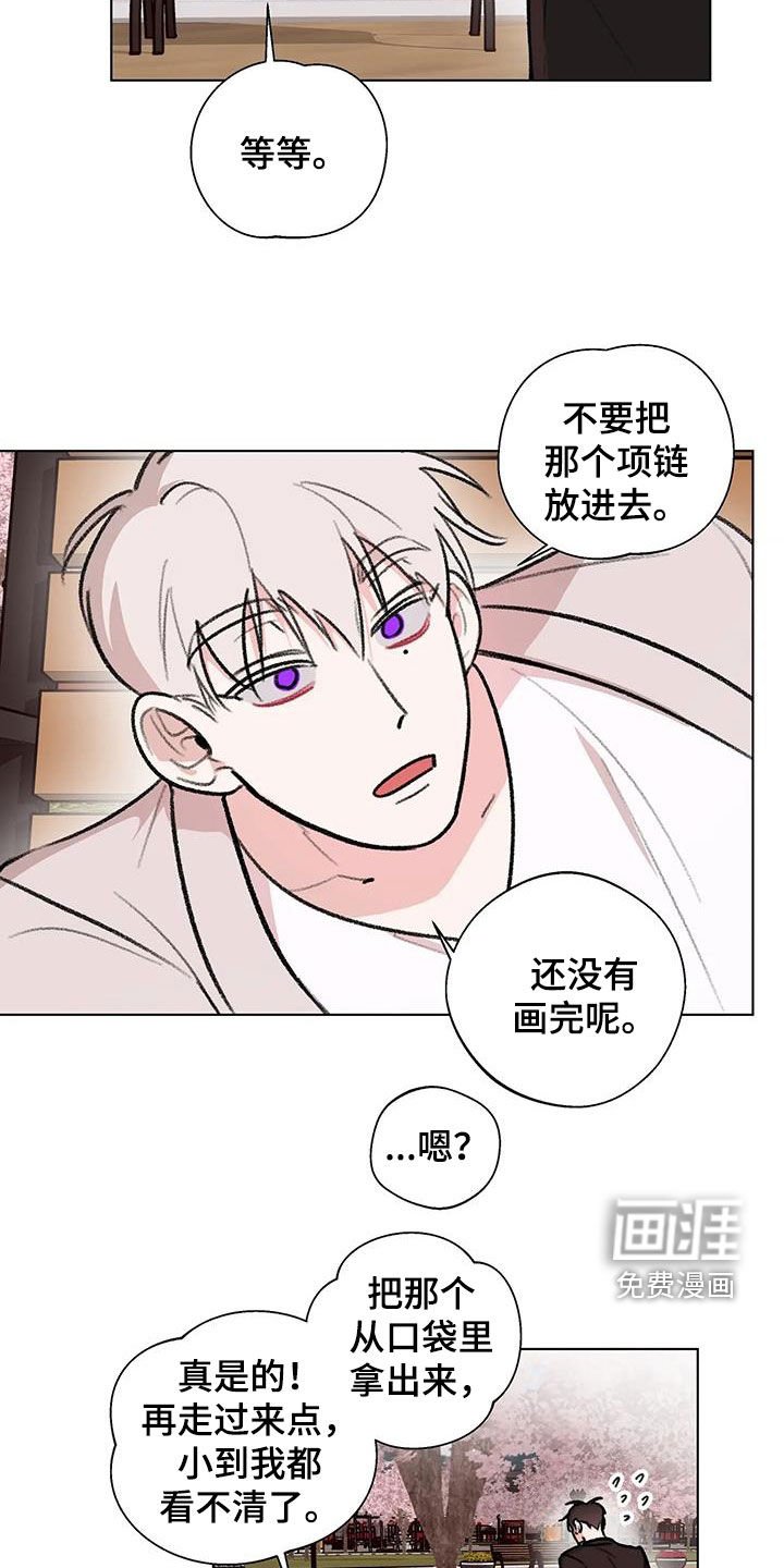 第39章：七年前